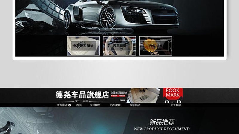 国产避震器品牌如何选择？揭秘十大品牌背后的技术奥秘**