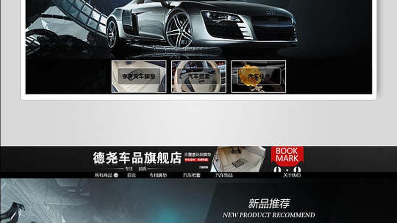 汽车音响改装工时费：揭秘背后的定价因素
