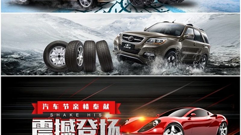 浙江汽车零部件公司排名前十