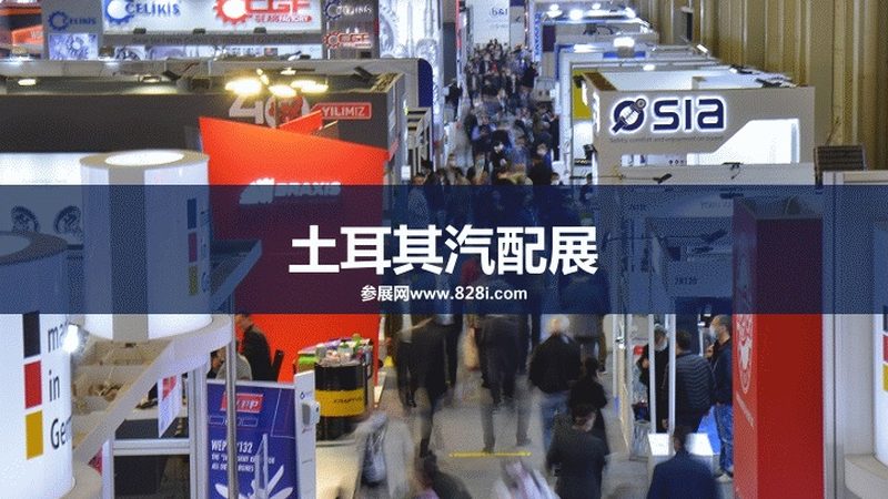 汽车外观改装配件：规格尺寸参数全解析