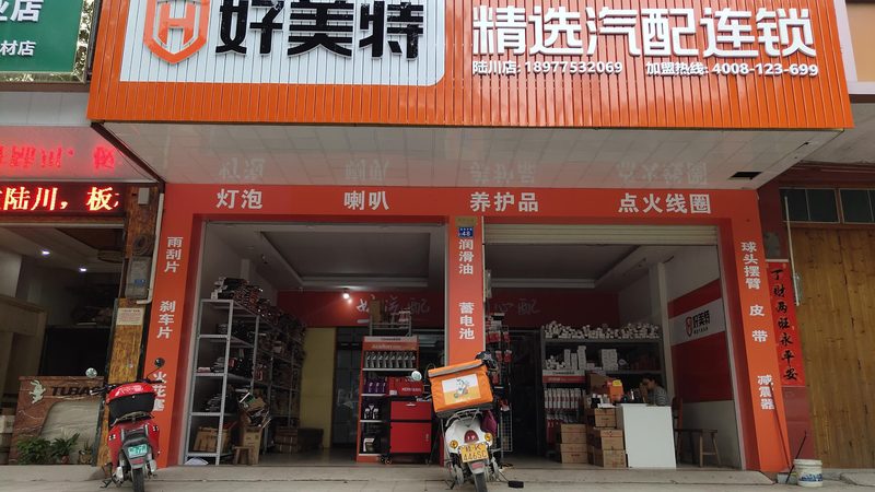 汽车用品工厂3C认证，了解其背后的资质条件